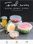 Promotional Silicone Kitchen Bowl Cup Food Fresh Cover